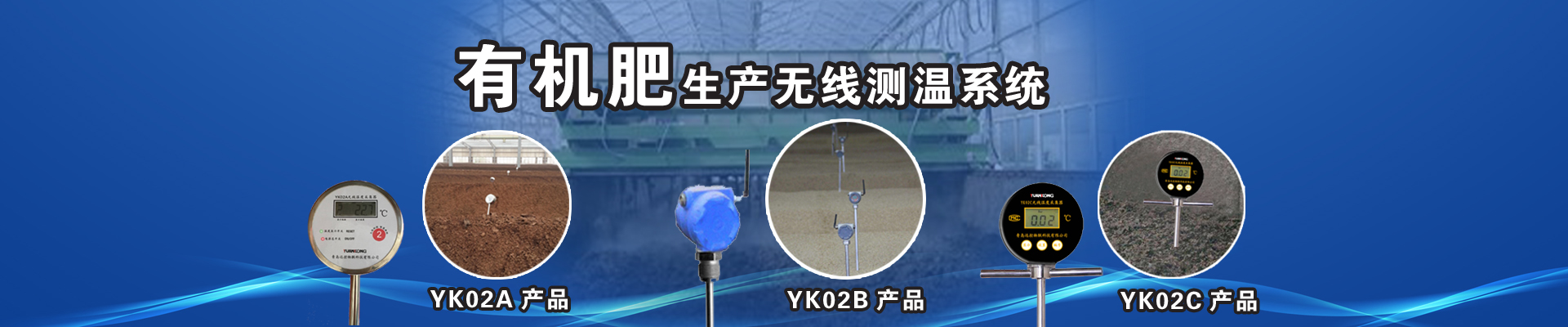 山東溫沃特暖通設(shè)備有限公司