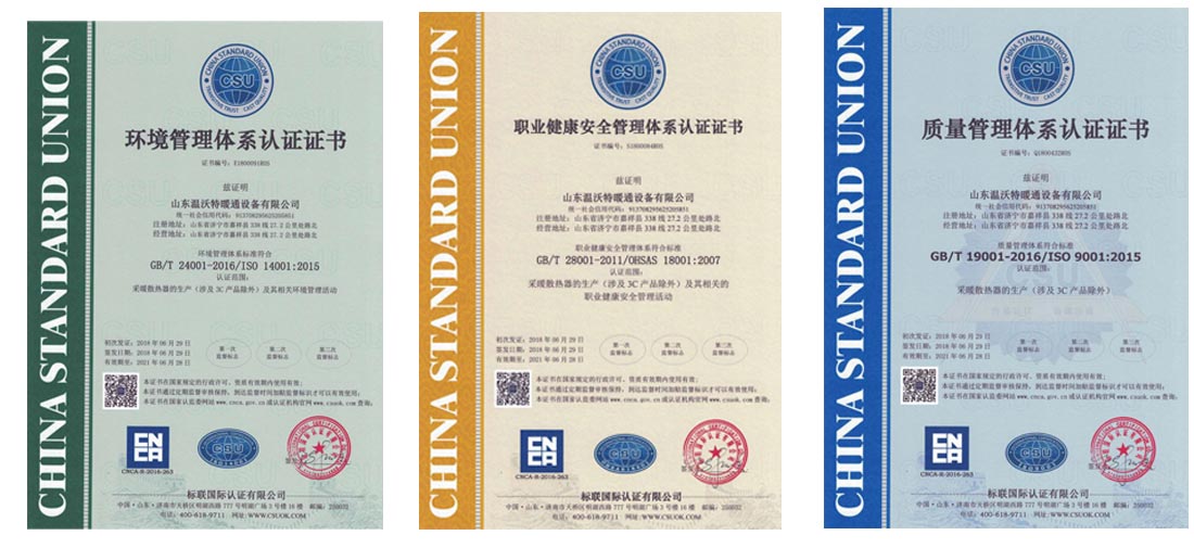2018年度質(zhì)量信用報(bào)告